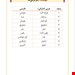 نمونه صفحات داخل کتاب
