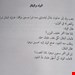 عربی