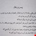 فارسی