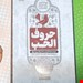 جلد