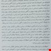 پیشگفتار