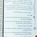 داخل کتاب