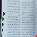 داخل کتاب