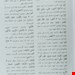 داخل کتال
