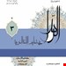 کتابة و انشا