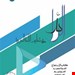 آموزش از طریق صوت و فیلم در سه سطح