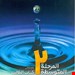 صدی الحیاه - مسعود فکری