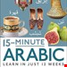 کتاب زبان عربی 15Minute Arabic