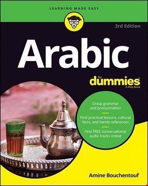 عربیک فور دامیز Arabic For Dummies 3rd Edition