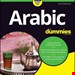 کتاب عربیک فور دامیز Arabic For Dummies 3rd Edition