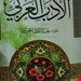 وزیری (بزرگ)