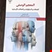 تالیف و گردآوری: امیر محمد رضایی طالعی