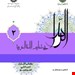 کتابة و انشا