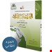  العربیه بین یدیک 2