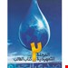 صدی الحیاه - مسعود فکری